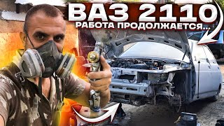 Восстановление Ваз 2110/Lada Priora/Грунтовка!