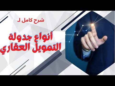 فيديو: 