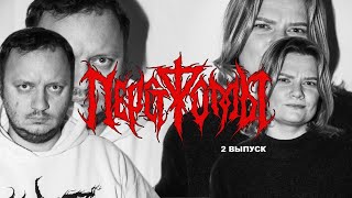 видео: Сколько долларов надо для счастья. Перст Фомы. Коняев и Воробьева. Kuji картинка: Сколько долларов надо для счастья. Перст Фомы. Коняев и Воробьева. Kuji