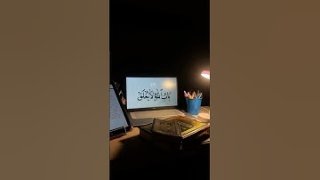 احترم القرآن الكريم وأكتب شيئا تؤجر عليه #صلى_ع_النبى