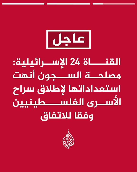  12 :            
 - نشر قبل 5 دقيقة