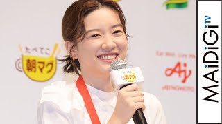 永野芽郁、エプロン姿で「朝マグ」作りに挑戦　慌てすぎて「口から汁が…」