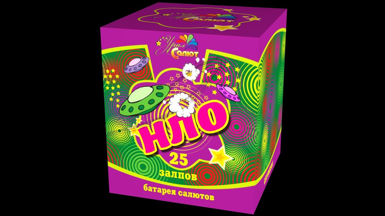 финт ушами 25 залпов