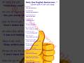 Daily Use English Sentences | रोज़ाना बोले जाने वाले इंग्लिश वाक्य | Learn English in Hindi #Shorts