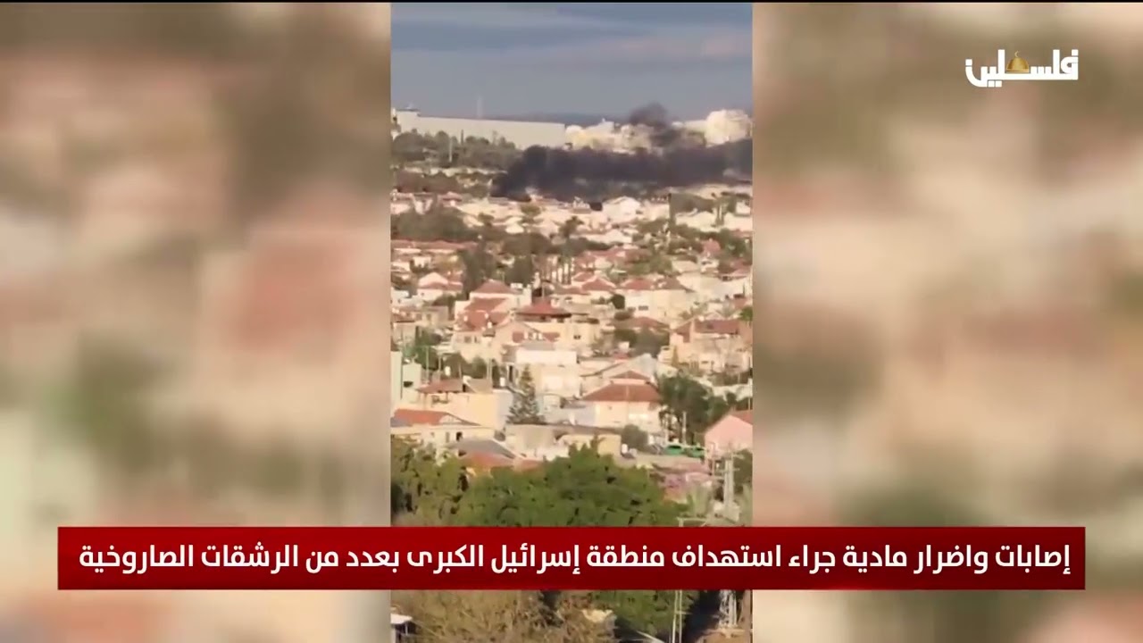 إصابات واضرار مادية جراء استهداف منطقة إسرائيل الكبرى بعدد من الرشقات الصاروخية