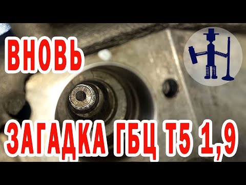 Клиент подложил на