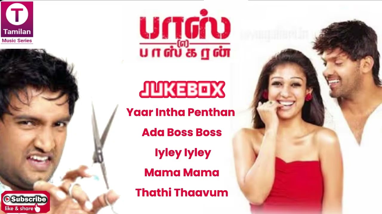 Boss Engira Baskaran (2010) Tamil Movie Songs | Arya | Nayanthara | Rajesh | Yuvan Shankar Raja