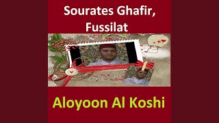 Sourate Ghafir