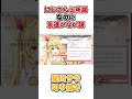 あまりにじさんじに仲いい人がいない疑惑が出ている星川サラ #shorts #vtuber切り抜き #にじさんじ #にじさんじ #にじさんじ切り抜き #切り抜き