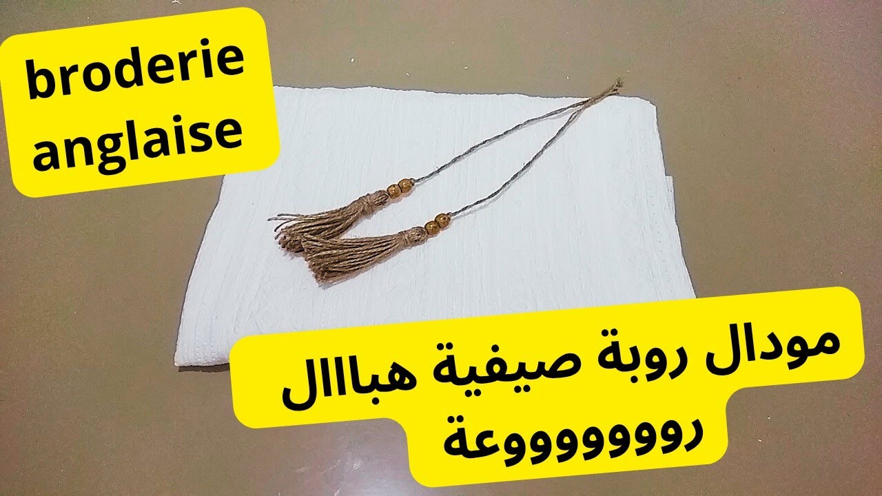 بمتر ونصف من القماش 📢 خيطي اروع مودال روبة صيفية هبااال ❤️ coupe et coudre robe broderie anglaise