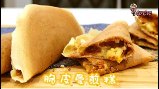 [ENG SUB]脆皮曼煎糕食谱|免烤食谱 How To Make Crispy Manchang Kuih / Peanut Pancake/Apam Balik |No Bake Recipe