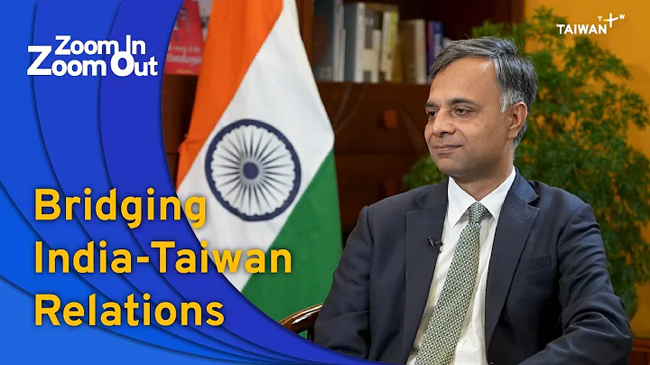 Bridging India-Taiwan Relations | Zoom In Zoom Out - DayDayNews