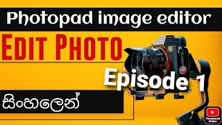 Photopad image editor software| සිංහලෙන් Episode 1 screenshot 5