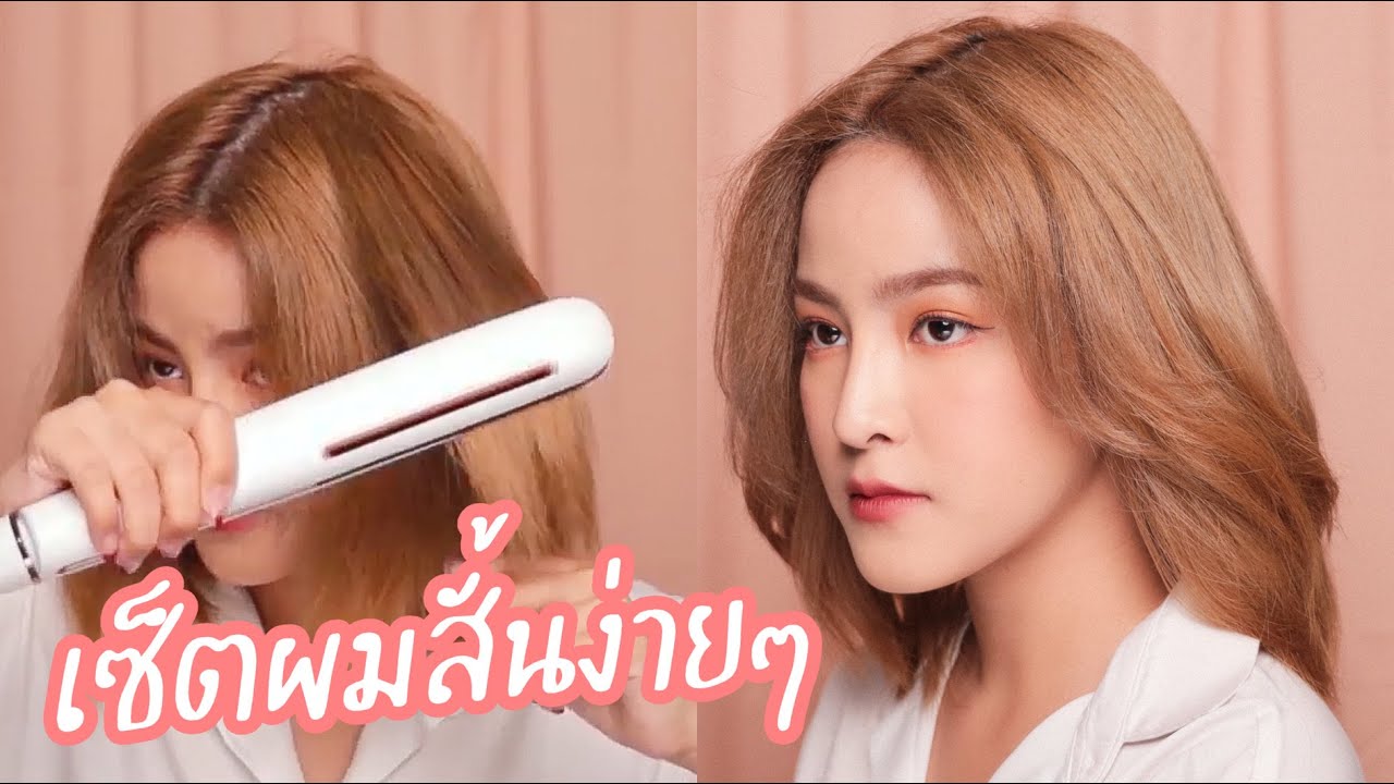 รูป สาว เกาหลี ผม สั้น  New Update  แชร์เทคนิคการทำผมง่ายๆ สำหรับสาวผมสั้น | soundtiss