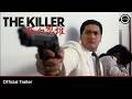 4K Restoration Official Trailer