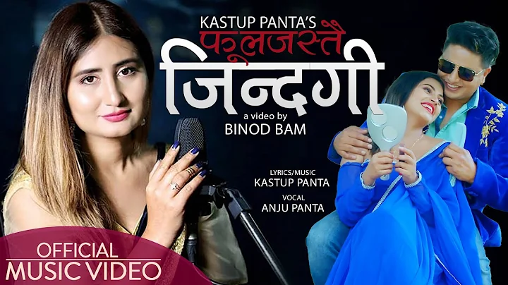 Phool Jastai   - Anju Panta | Ft. Kastup Panta & A...