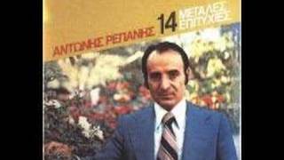 Video thumbnail of "Antonis Repanis - giati konta mou kathesai akoma"