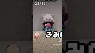 みんな満点取れる?【メルト CPK! Remix】#超かぐや姫! #CosmicPrincessKaguya