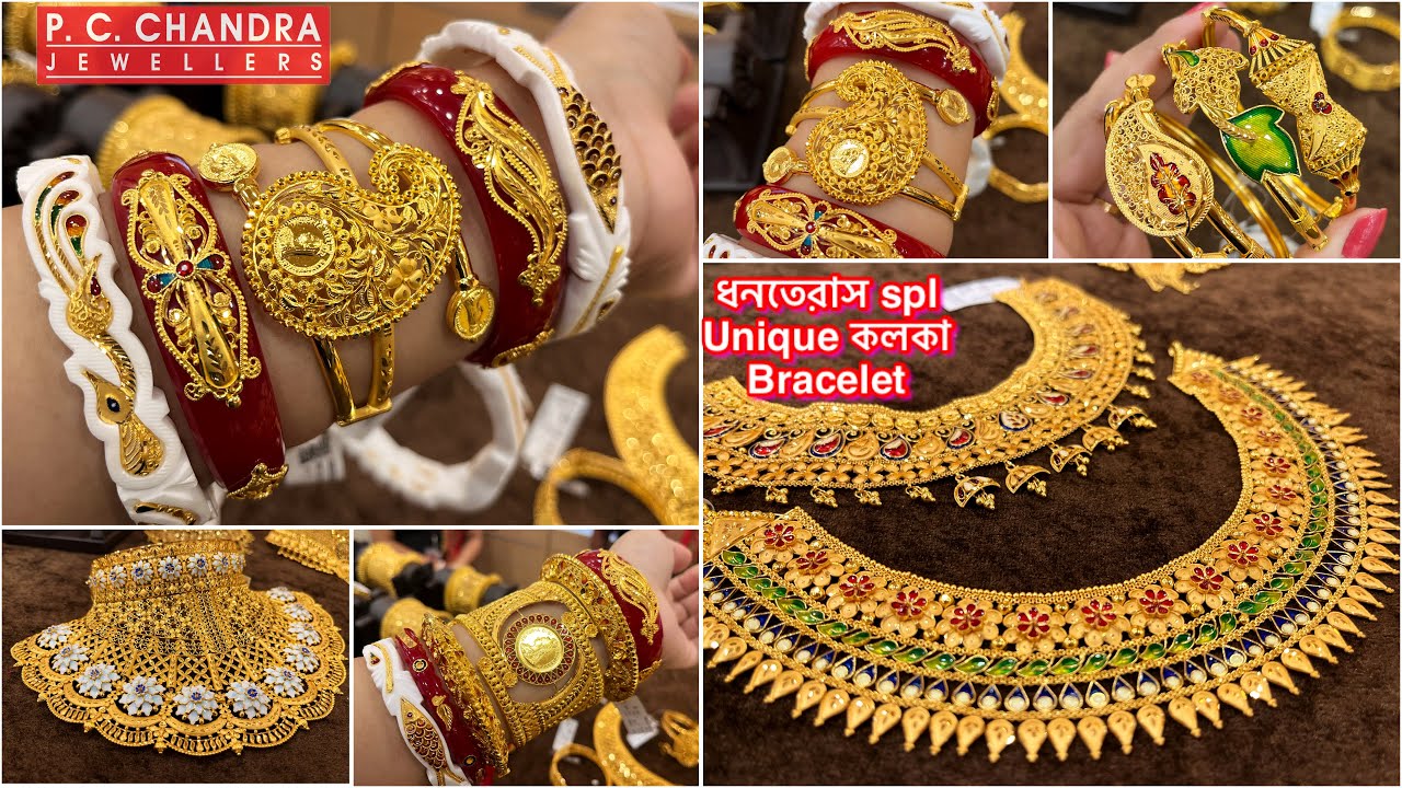 PC CHANDRA pujo spl দুর্দান্ত কলকা gold bracelet  / gold necklace collection / gold choker / chur