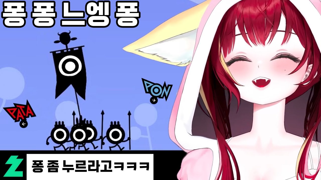 [리제] 퐁 퐁 느엥 퐁