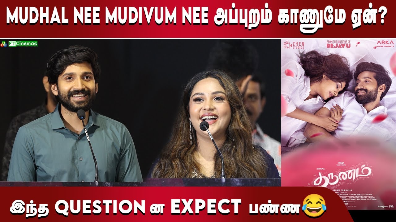சபாஷ் சரியான பதில்🔥| Kishen Das, Smruthi Venkat Speech at Tharunam Pre Release Event - FT Cinemas