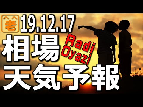 今日から具体的な売買シグナルを開示。1357と1570の売買ポイント、日経225先物売りポイント、テクニカル分析の基本、4592サンバイオ下値メド、任天堂、ソフトバンクの動向など、相場天気予報。