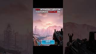 Когда у друга комп из прошлого века в Rust #COBALTLAB - Забирай свои награды!