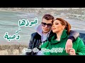 Gati ft zinaesghaier2005      official music