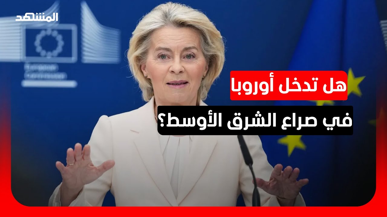 صراع أميركي صيني على قيادة العالم.. وأوروبا متفرجة