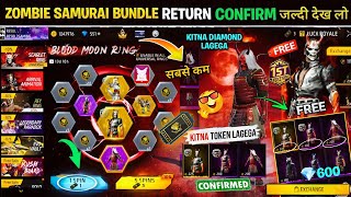 Zombie Samurai Bundle Return Confirm Date 2026🤯💥| Samurai Ring Token Exchange✅ l Free Fire New Event screenshot 2