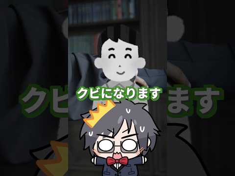 人生最高のバイトを、ある日突然クビになった話