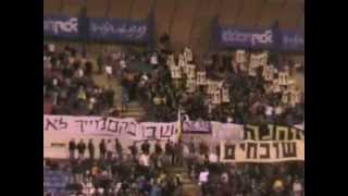 אוהדי ביתר בתצוגה לאלי אוחנה