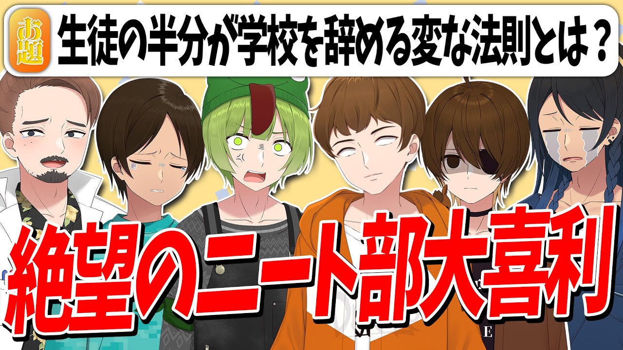 When a group of comedy novices try out a comedy show, they all end