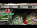 Beginning of video