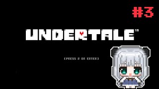 【#undertale 】誰も倒さなくていいってどういうこと？#3【＃初見プレイ】