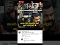 #movie #trending #viral #video #share #shorts #kerala #india #indian #kunjakkoboban