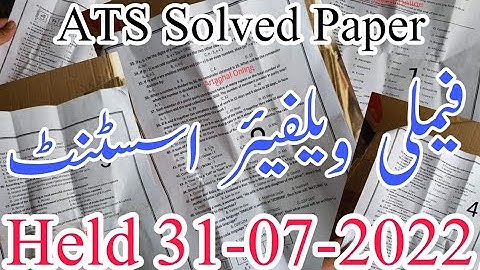 Family Welfare Assistant (BS-07) by ATS Fully Solved Paper || Held 31-07-22 || ATS Paper || JobzMCQz