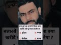 किसी को नही पता #reelsfb#fbreelsvideo#viralreels#trendingreels#reelsviral#explorepage#rahulcloser