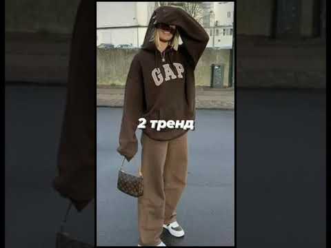 Танцуй если знаешь этот тренд №1 #shorts