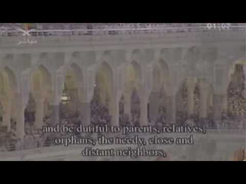 Makkah Tahajjud 1428 Night 5 Part 1of4 Nisa 25-57