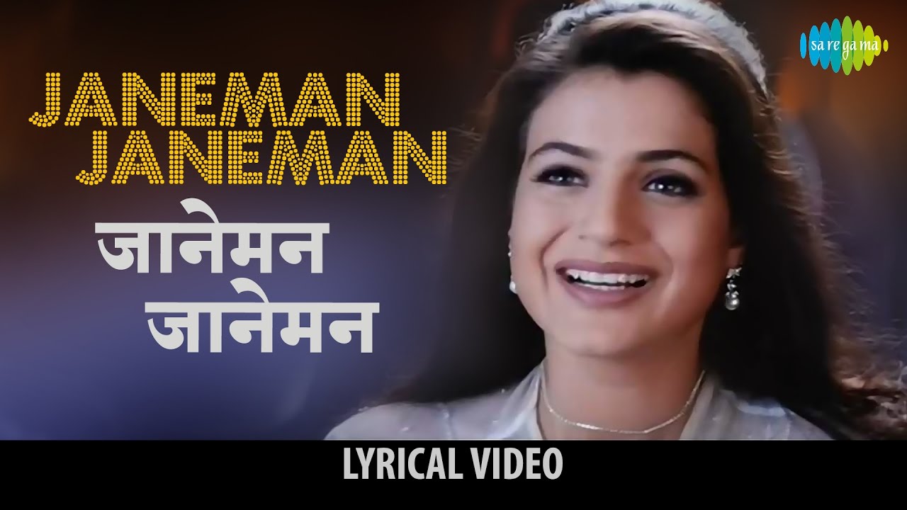 Janeman Janeman with lyrics        Kaho Na Pyar Hai  Hrithik RoshanAmisha