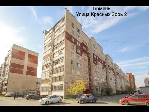 Купить Квартиру На Красных Зорь Иваново