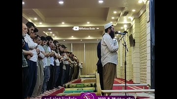 تلاوة هادئة / القاريء فؤاد كريم الكردي
