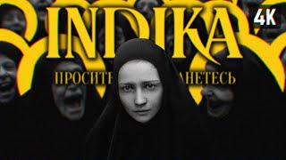 Бесовщина Настоящего 🅥 Indika Прохождение На Русском (4K Pc) 🅥 Индика Обзор И Геймплей