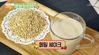 「메밀 셰이크 레시피」 고소한 맛의 신세계! [내 몸 사용설명서] 262회 20190726