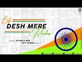 Desh Mere Lofi | Arijit Singh | Independence Day Special 2021 | It&#39;s DPK, Ram Mahour