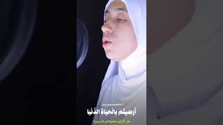 Download Lagu Voice beautiful menataallah ramadhan MP3 Download Lagu Voice beautiful menataallah ramadhan MP3