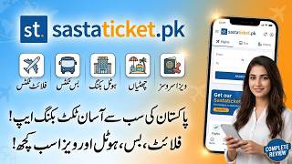 Sastaticket.pk Se Sasti Tickets Kaise Book Karein? Complete Tutorial screenshot 2