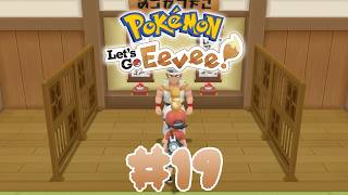 Pokemon: Let's Go, Eevee! Walkthrough Part 19 - Detouring To The Dojo