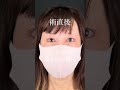 【二重整形】で若返る方法!ビフォーアフターを公開